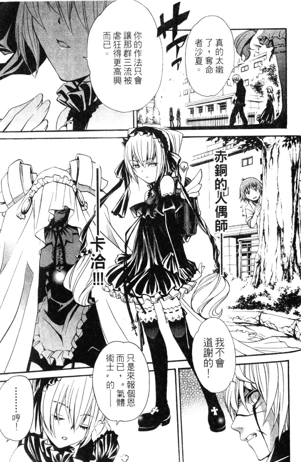 第177页