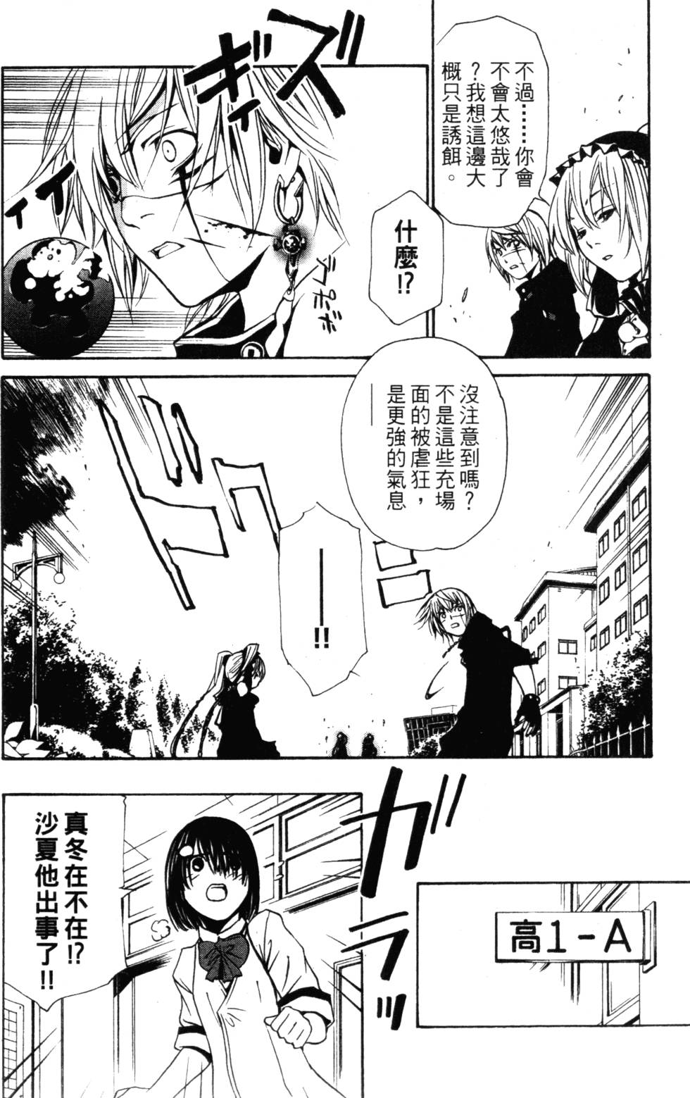 第178页