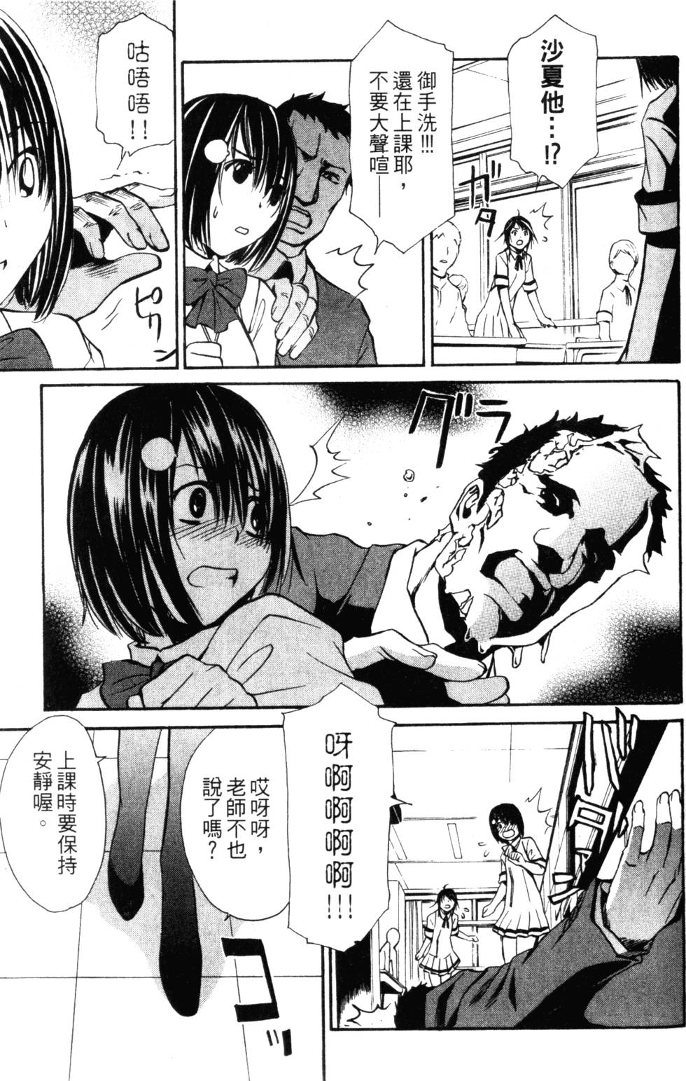 第179页