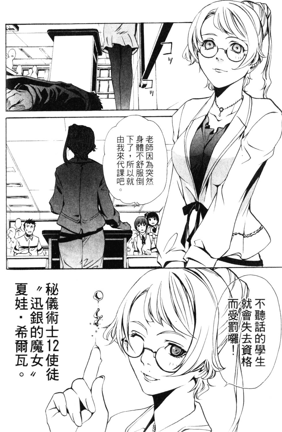 第180页