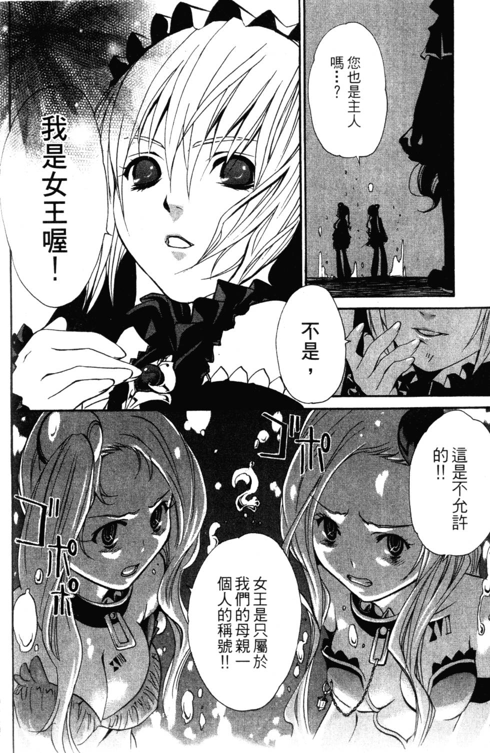 第182页