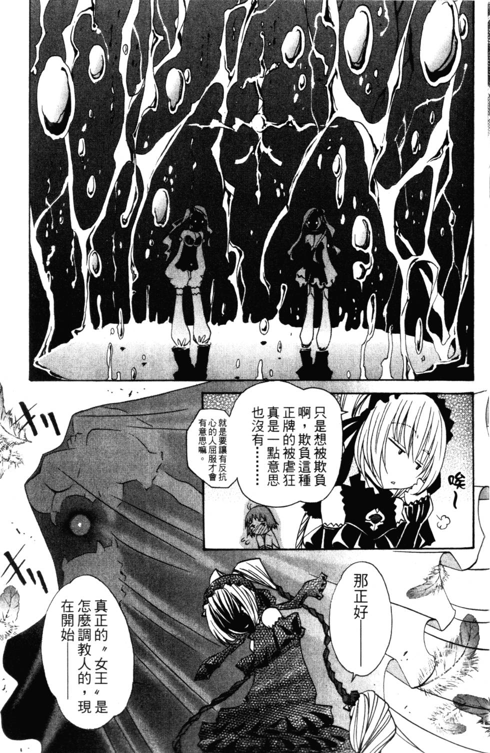第183页