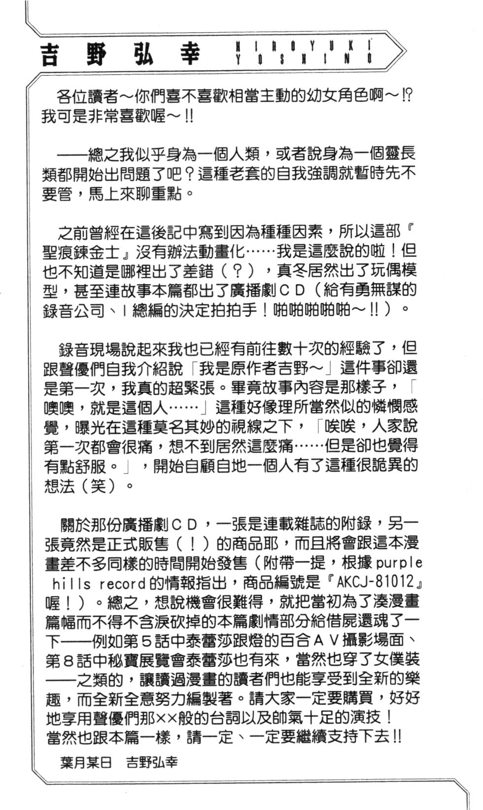 第185页