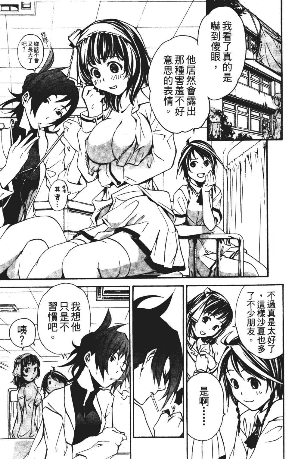 第47页