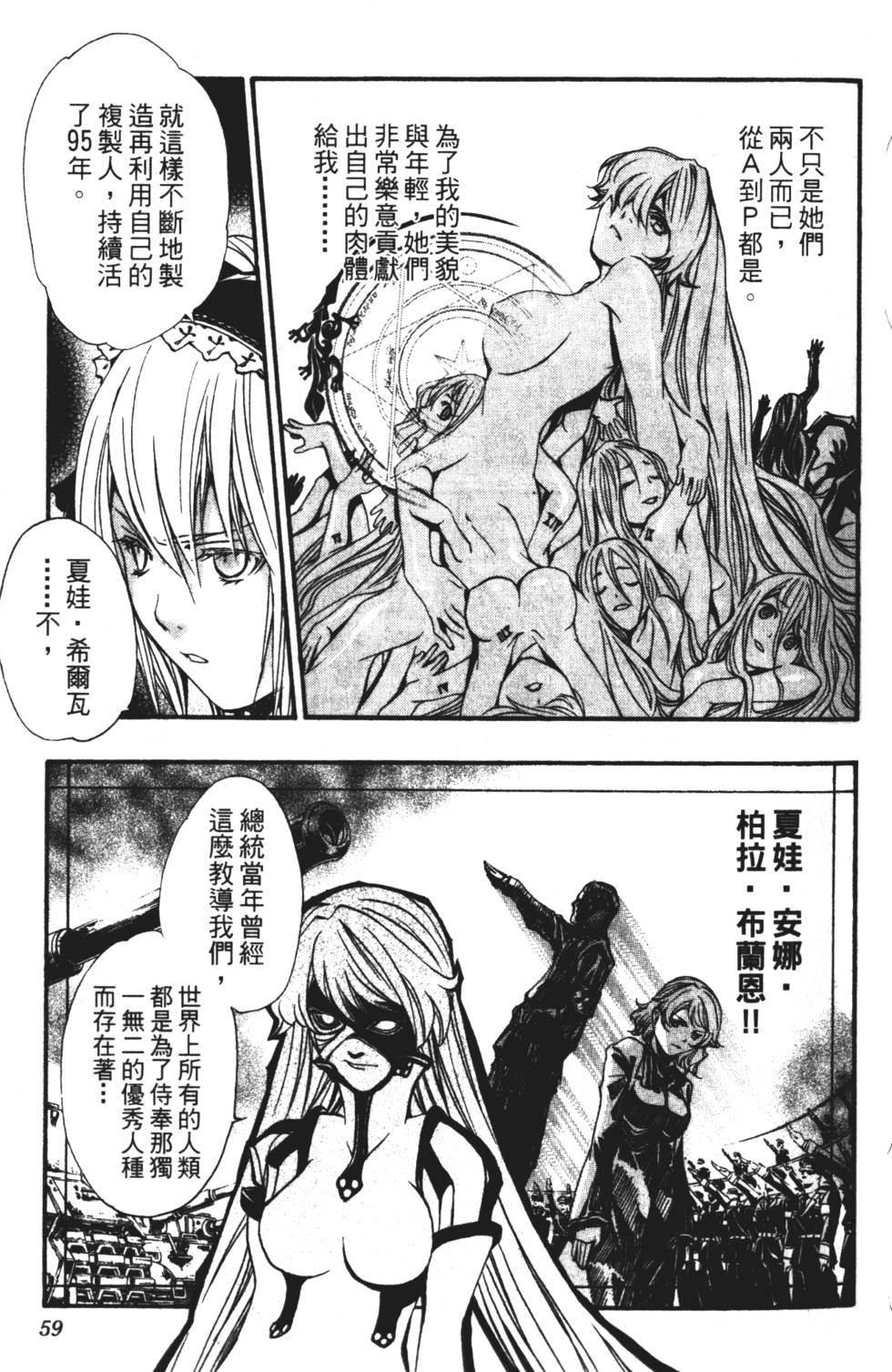 第57页