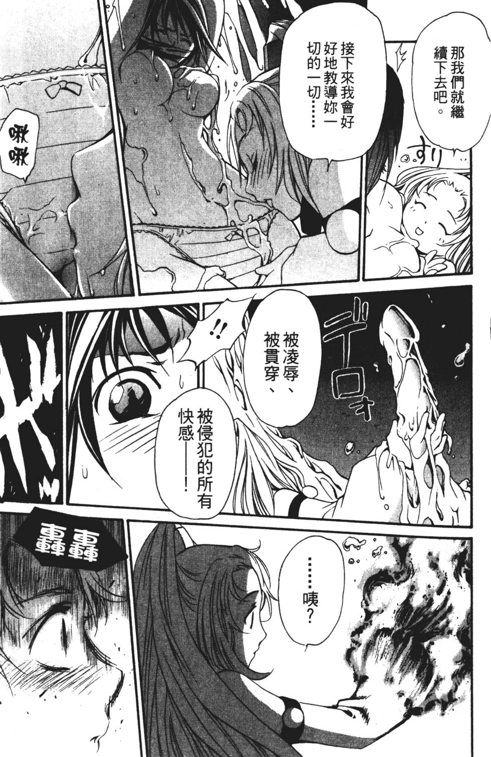 第59页