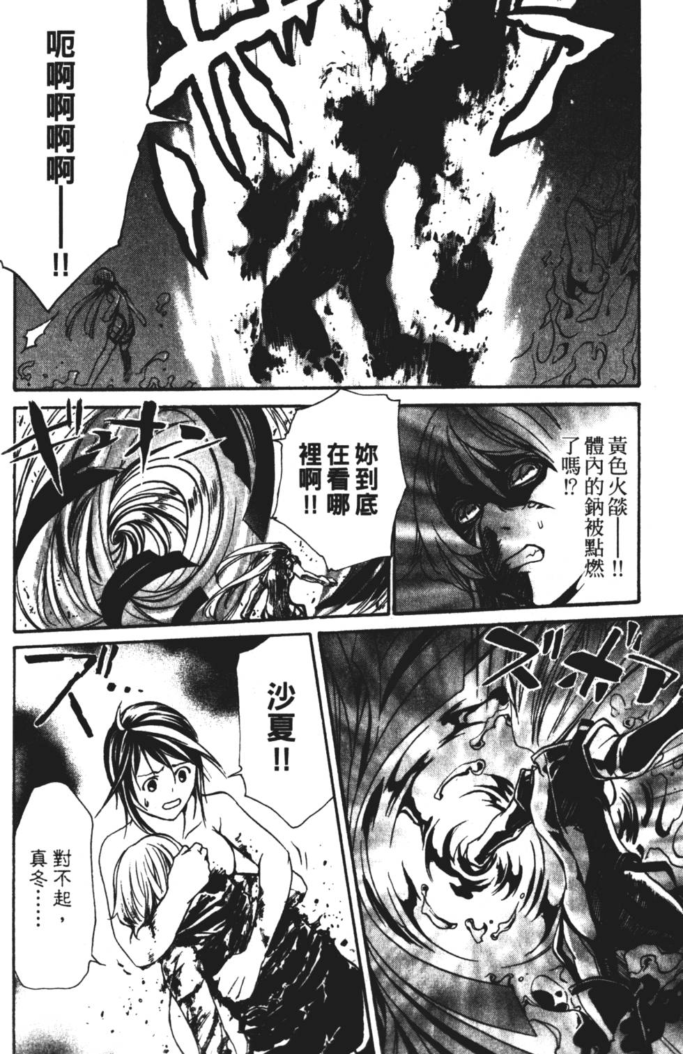 第60页