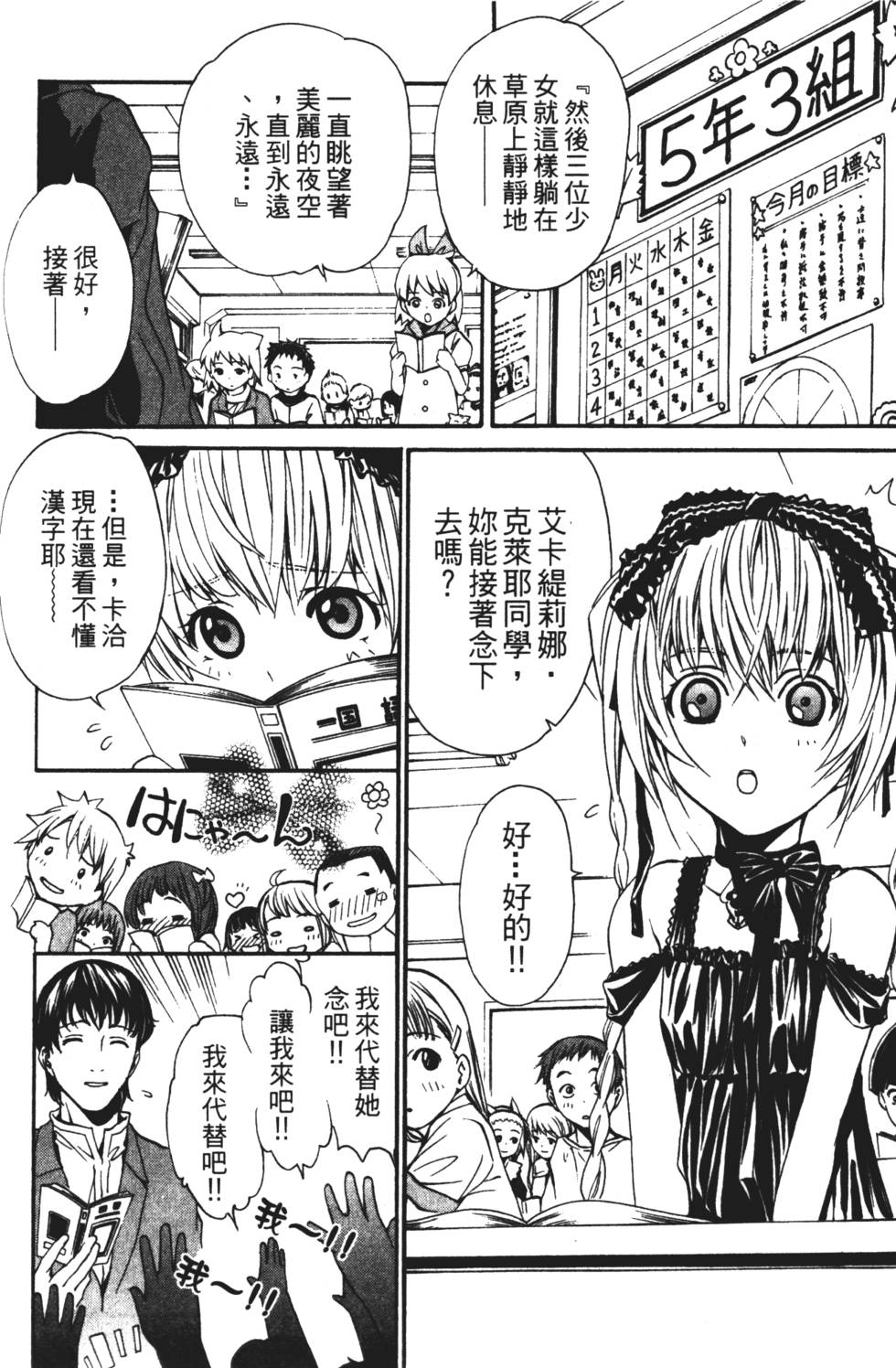 第76页