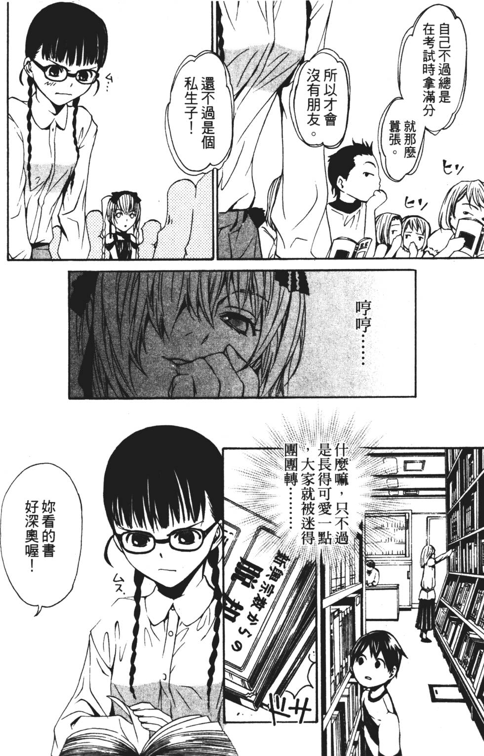 第78页