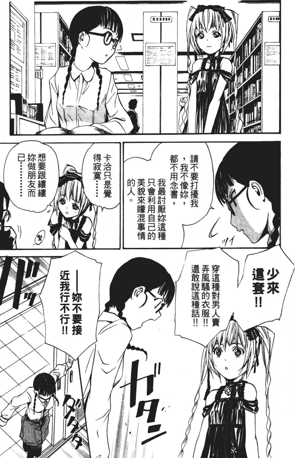 第79页