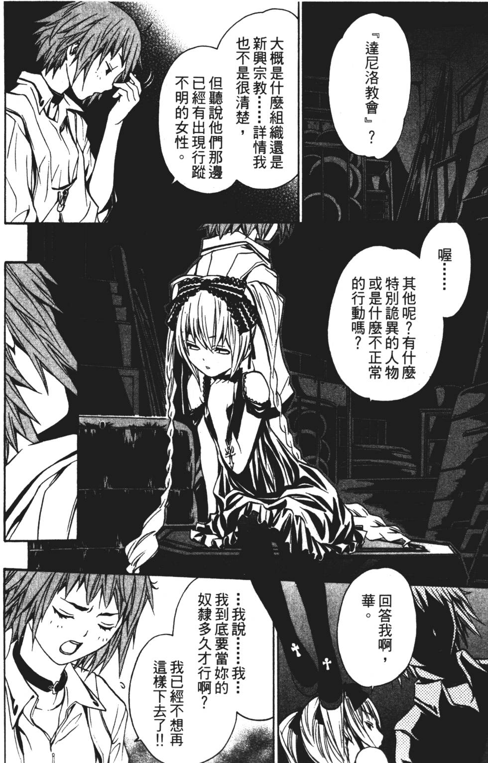 第82页