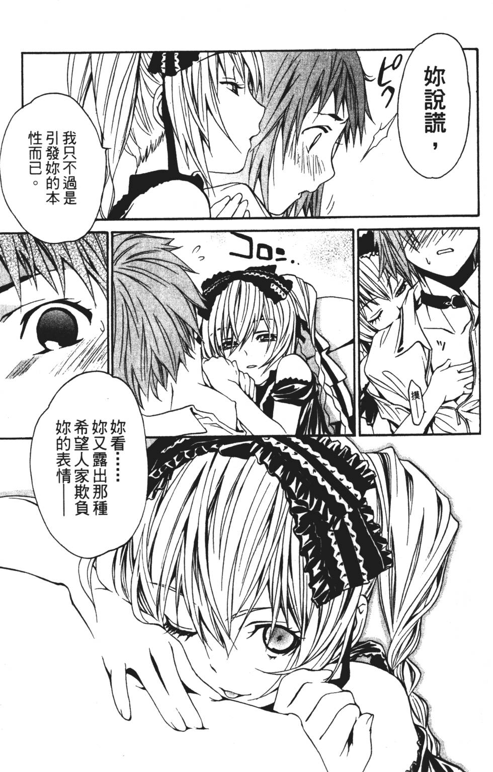 第83页