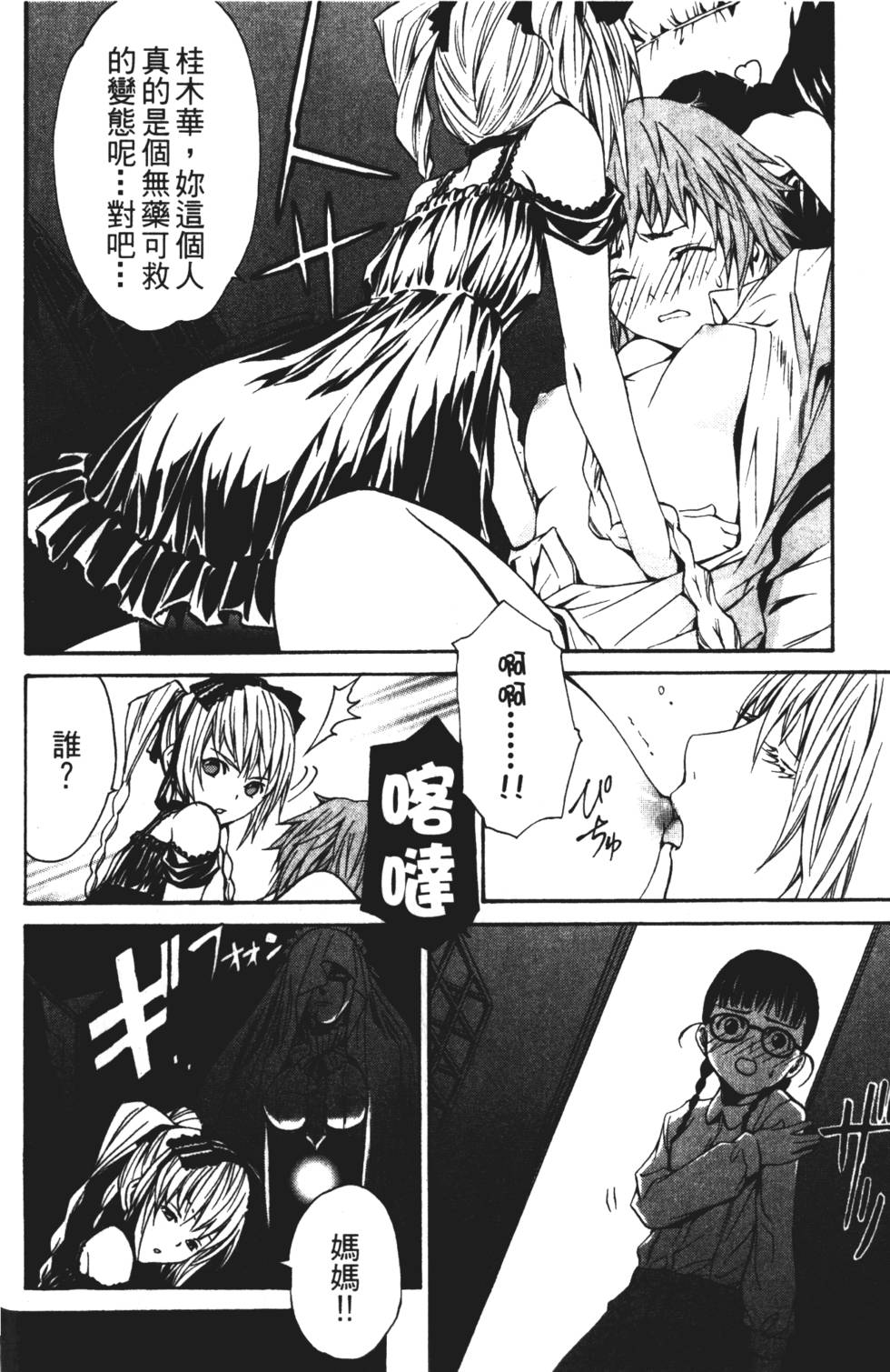 第84页