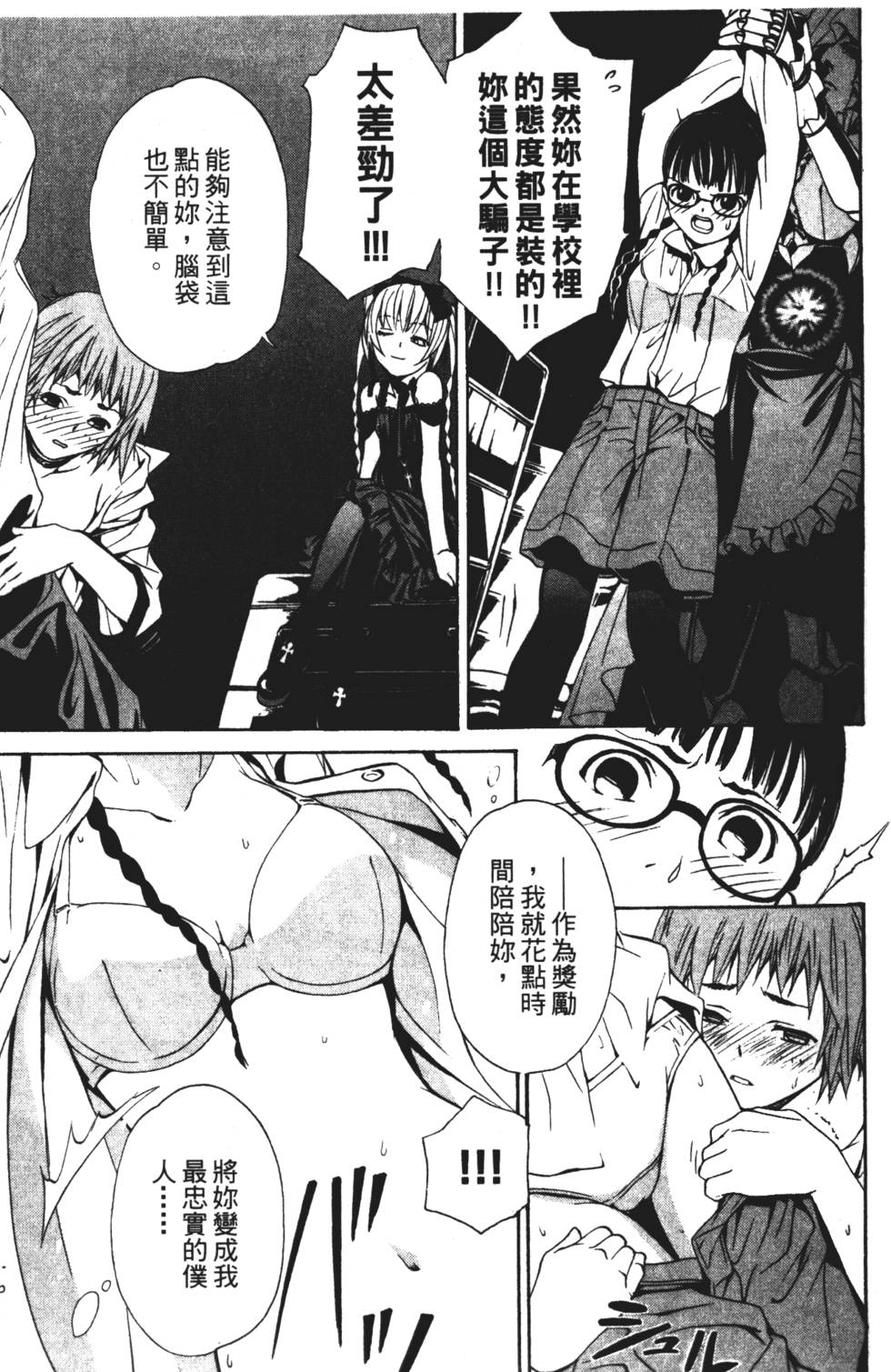 第85页