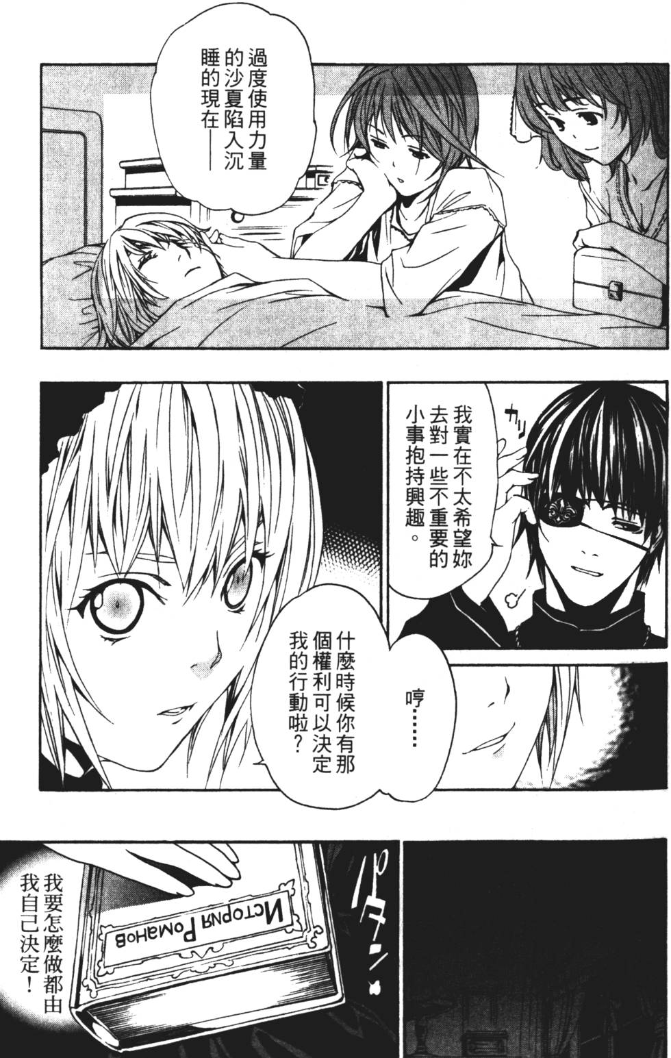 第89页