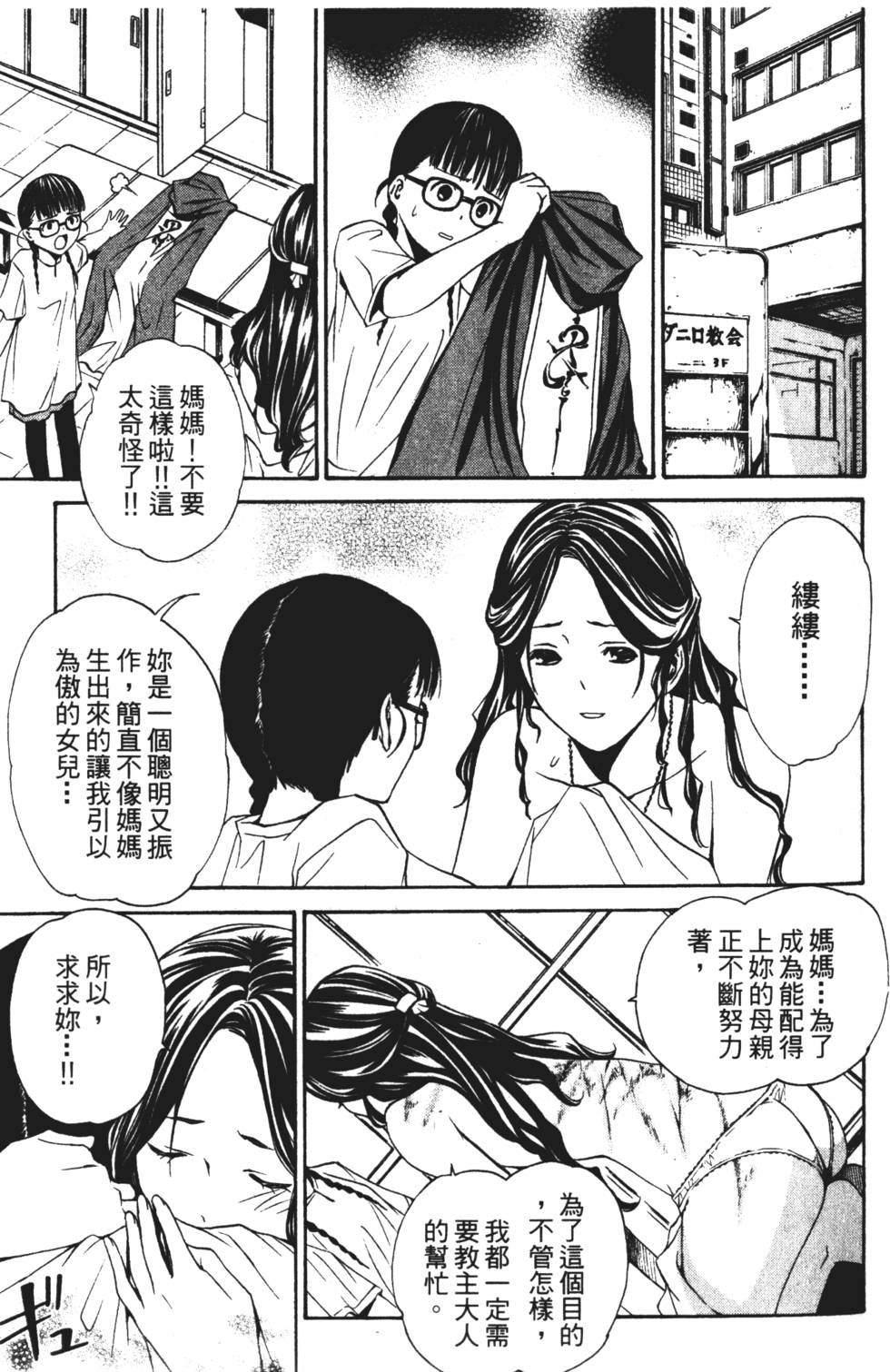 第91页