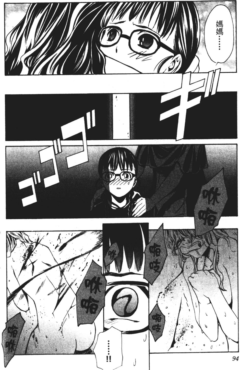 第92页