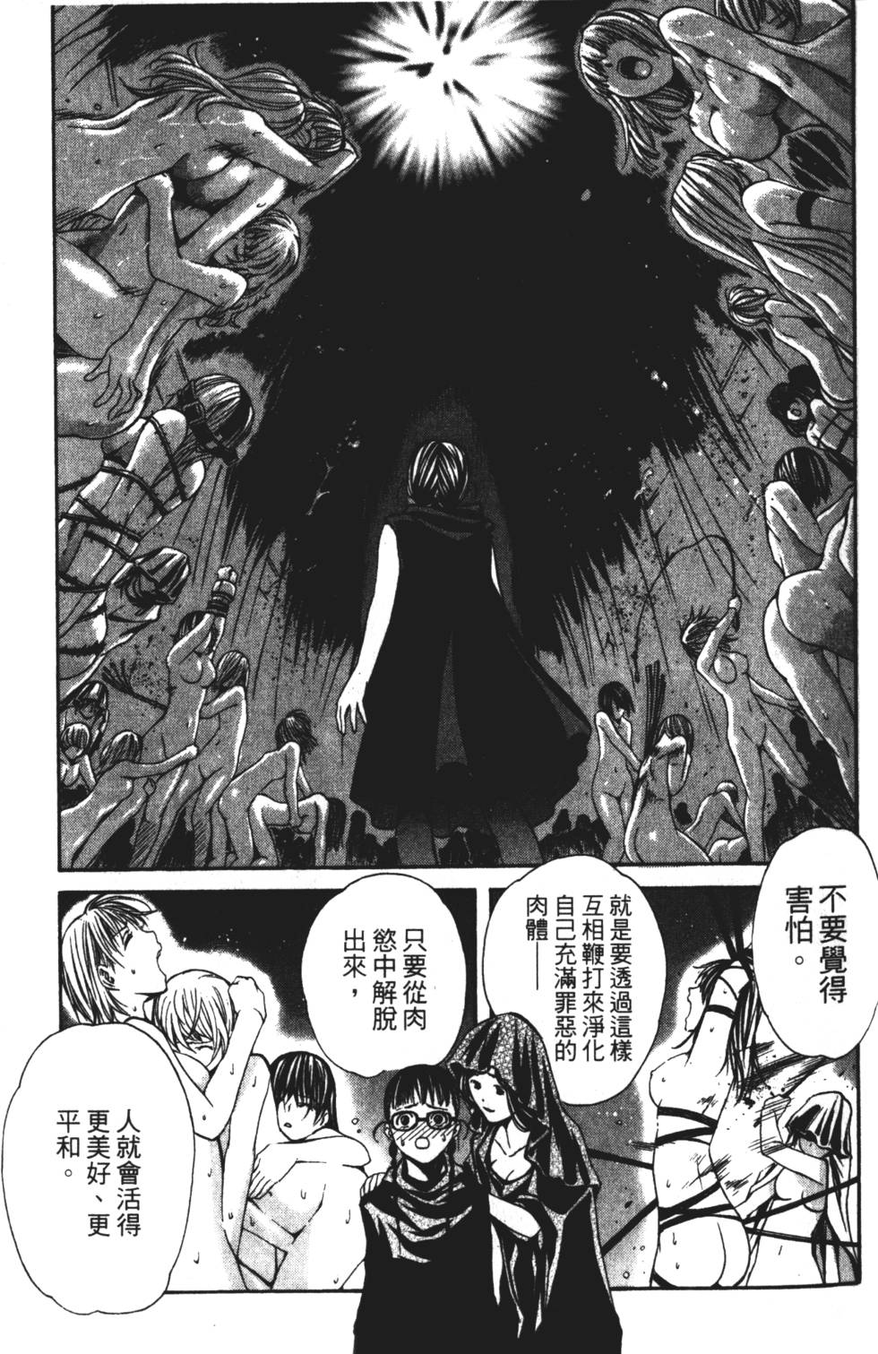 第93页