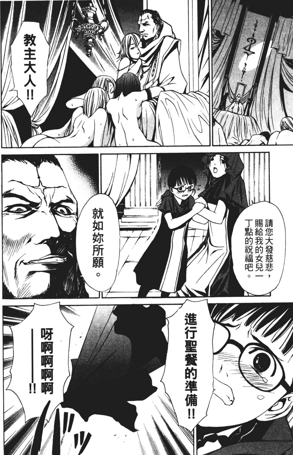 第94页