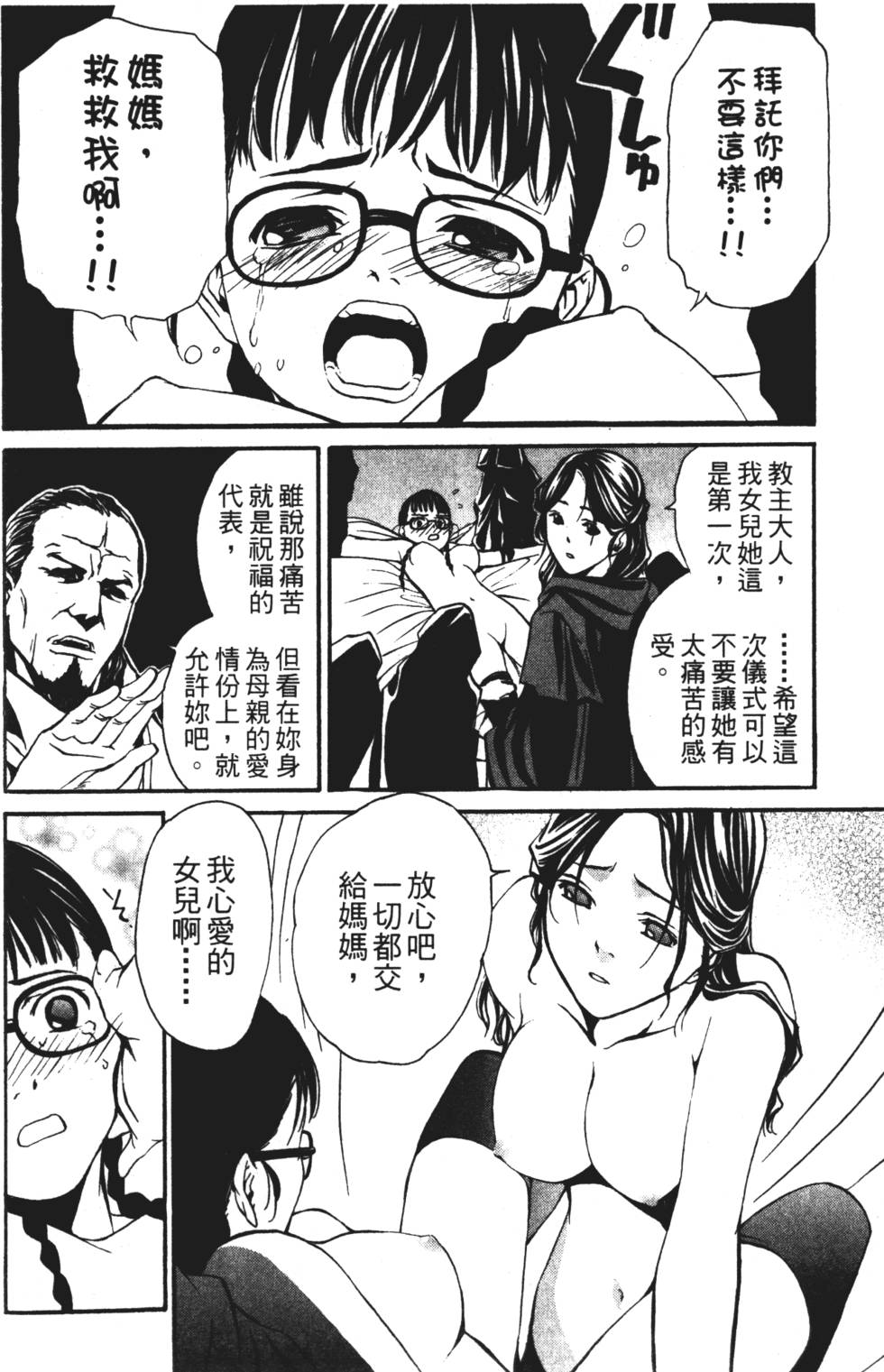 第96页