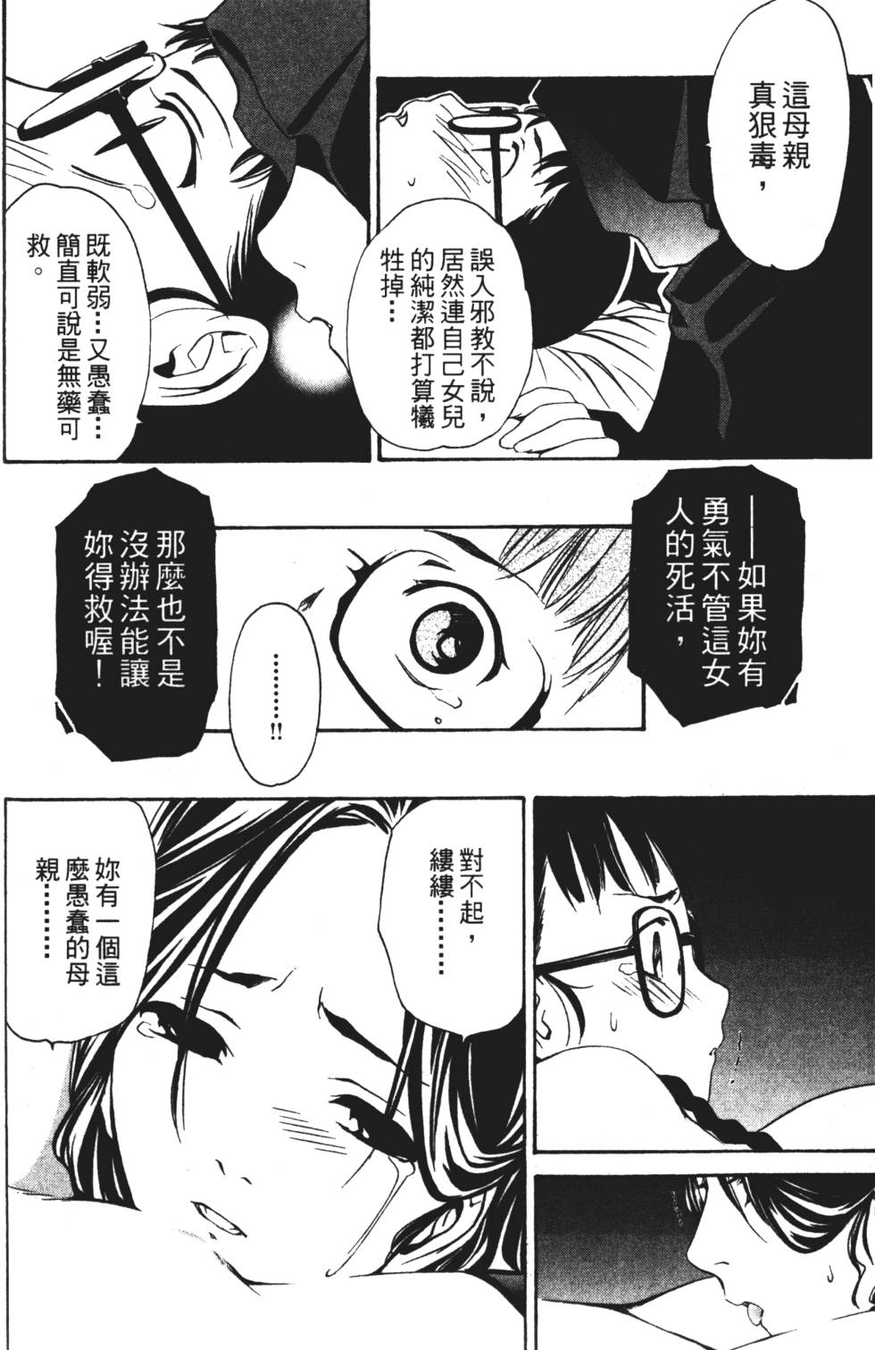 第98页