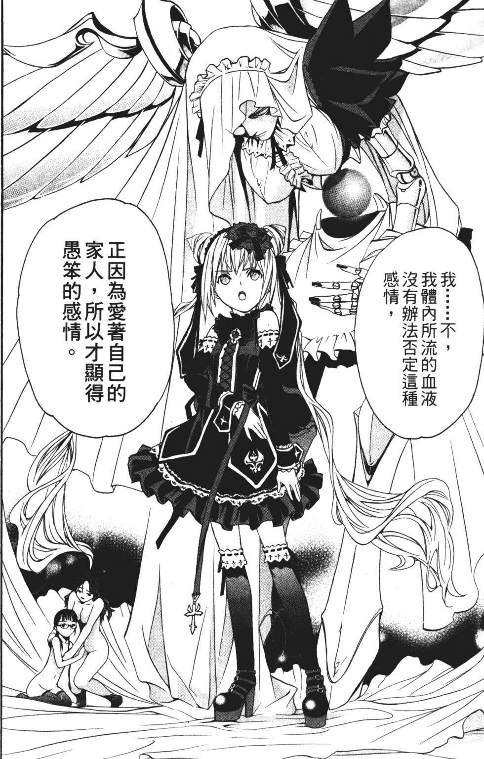 第104页