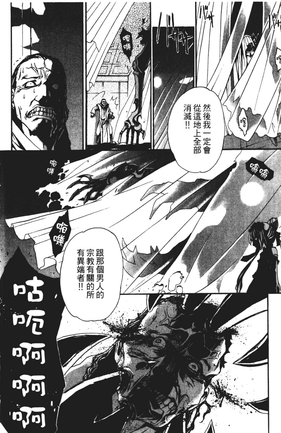 第106页