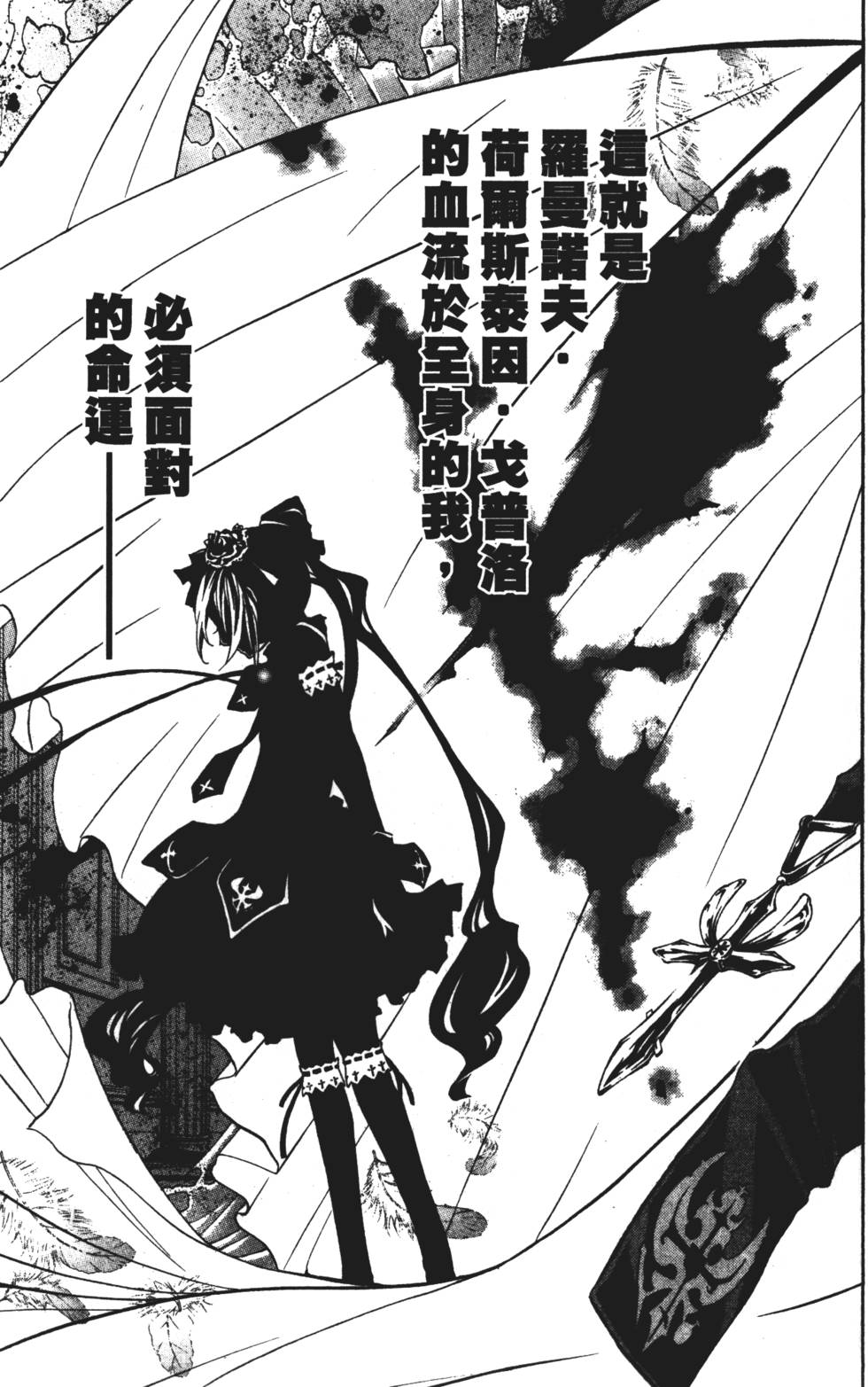第107页