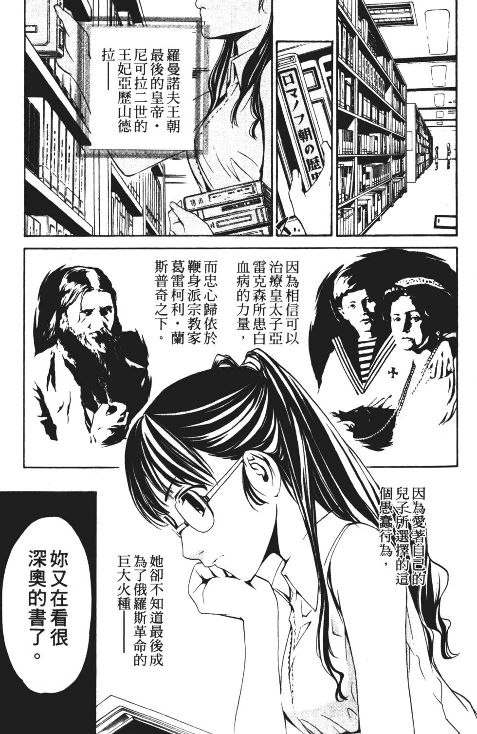 第109页