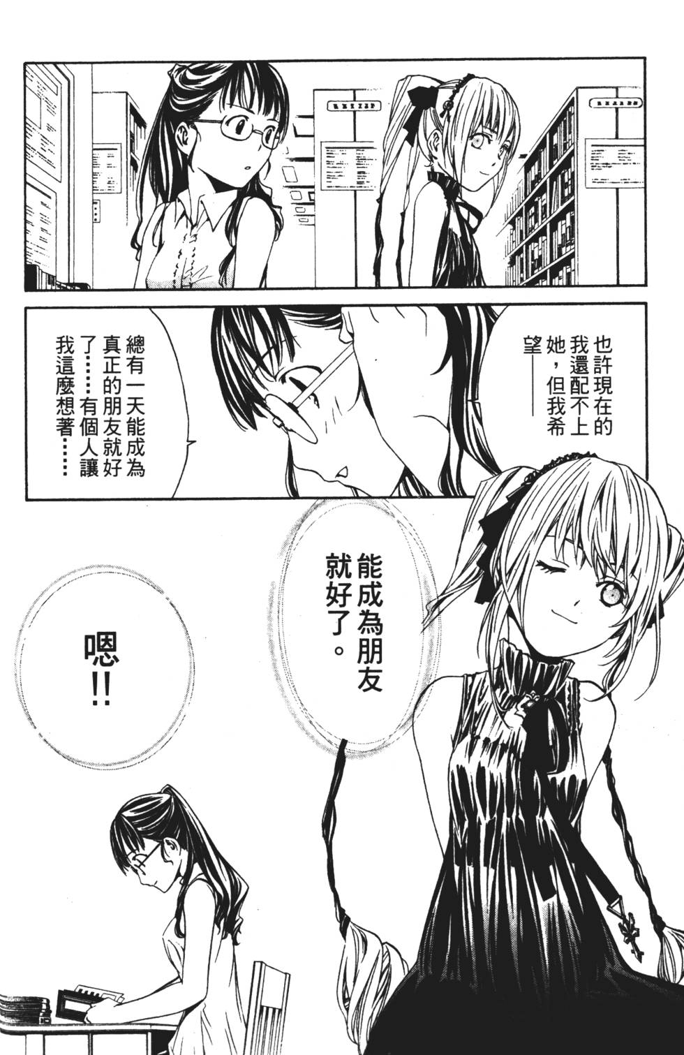 第110页