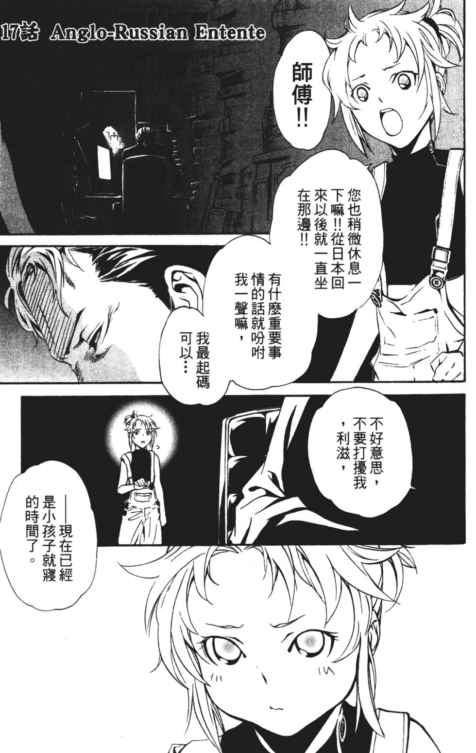 第111页
