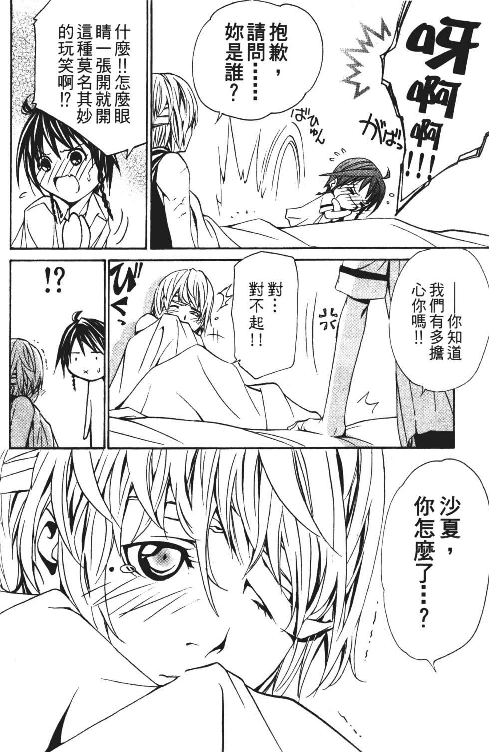 第114页