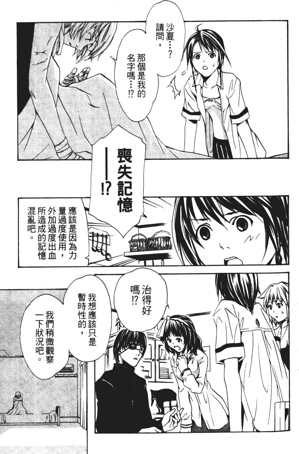 第115页