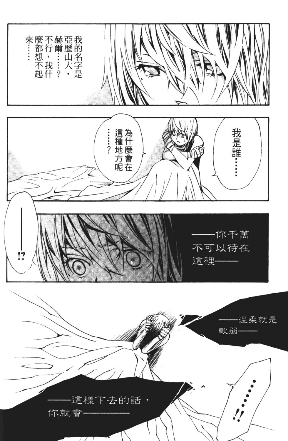 第116页