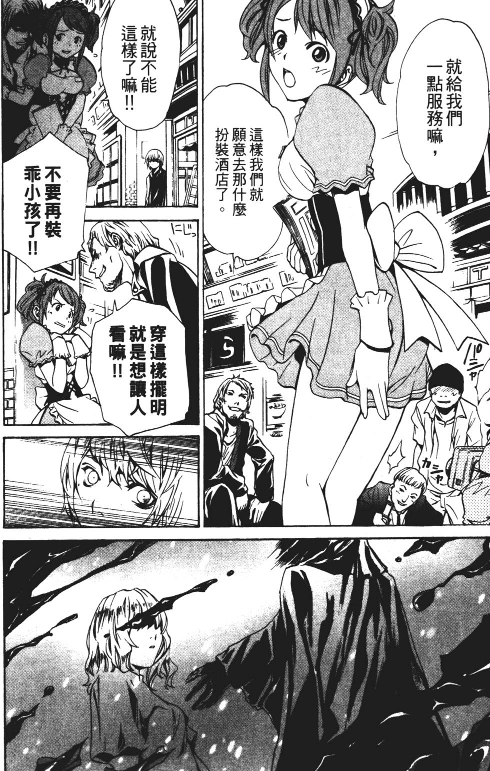 第118页