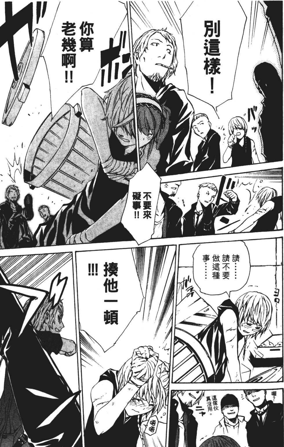 第119页