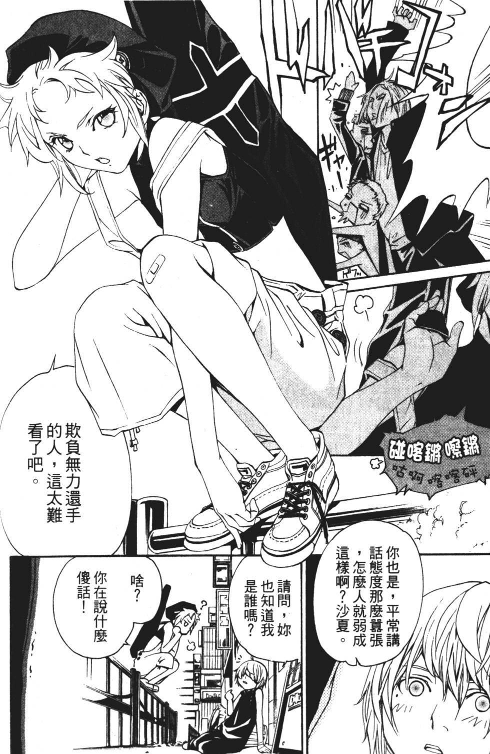 第120页