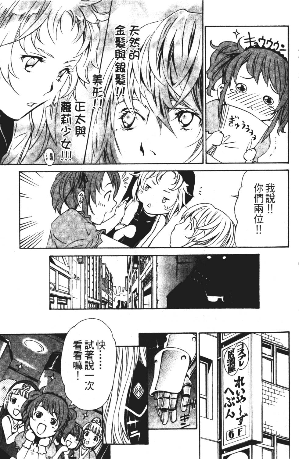 第121页