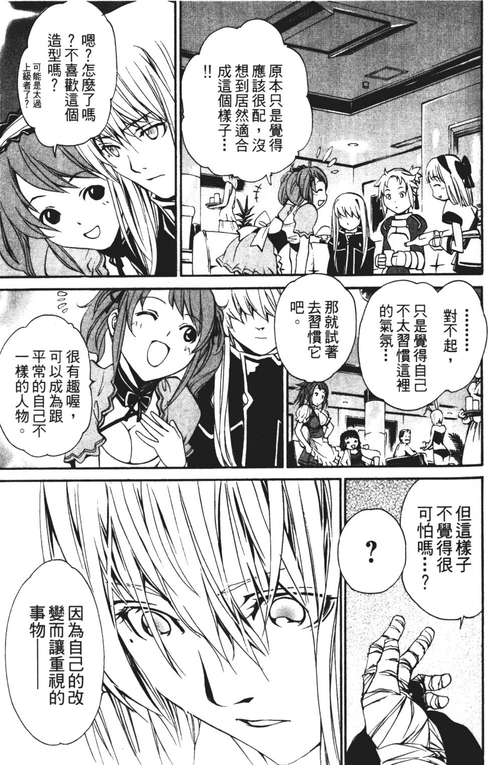 第123页