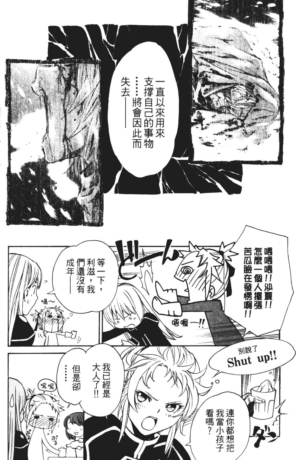 第124页