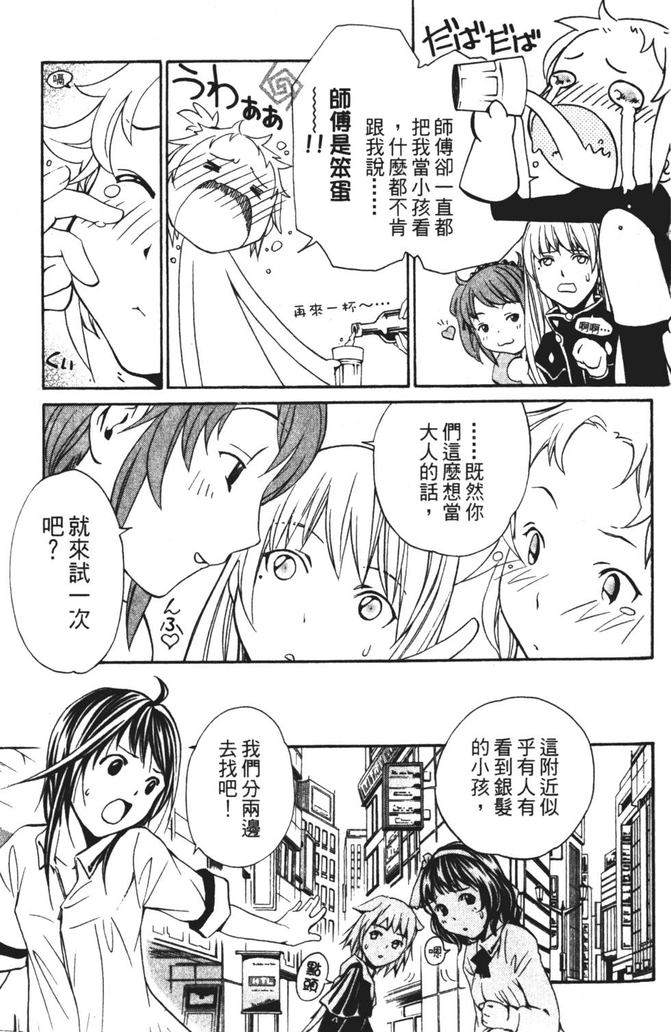 第125页