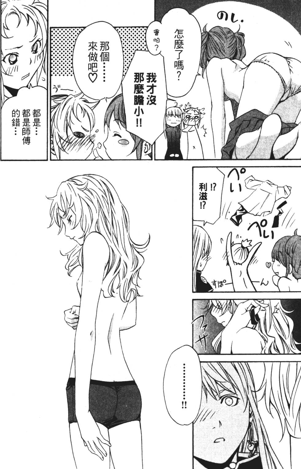 第128页