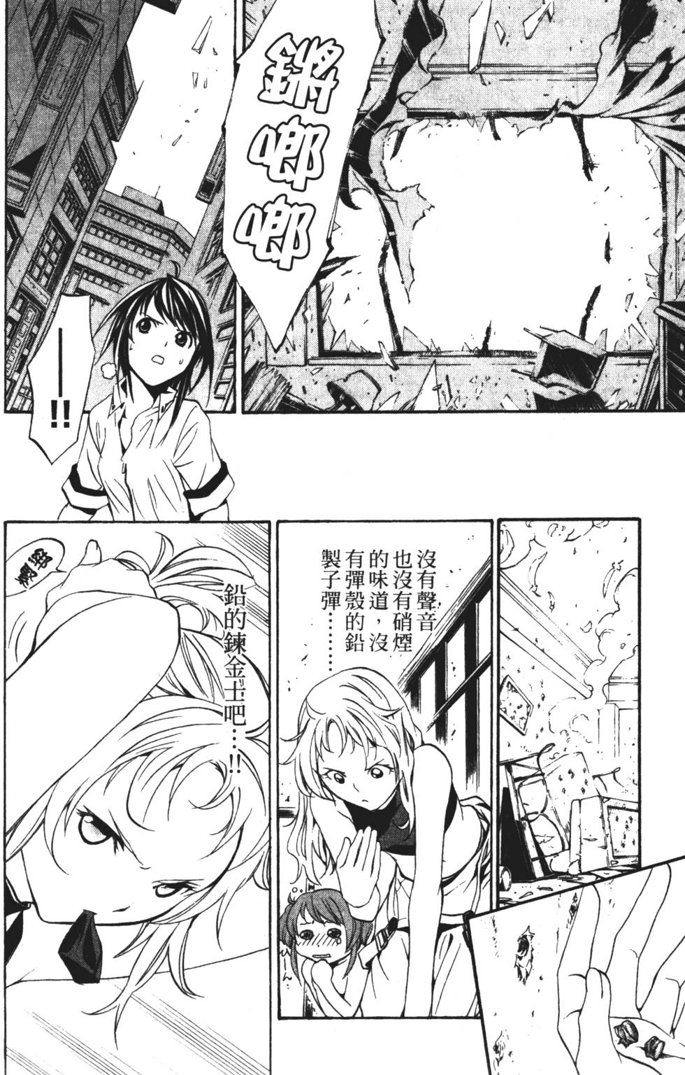 第132页