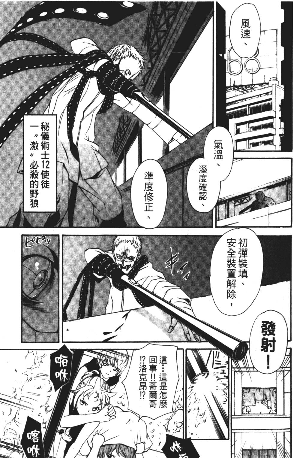 第133页