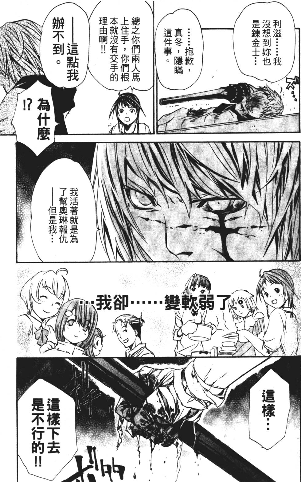 第145页