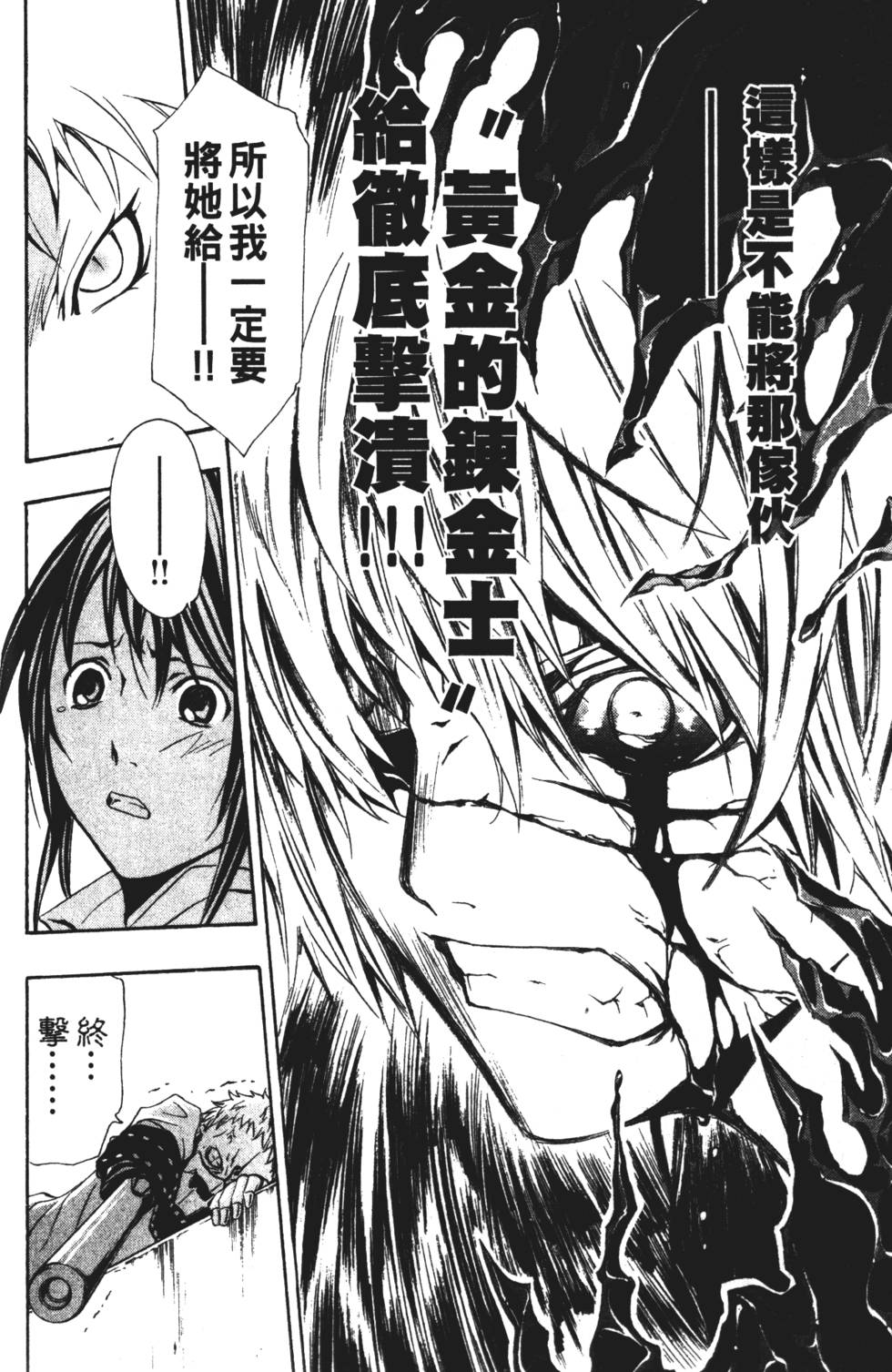 第146页