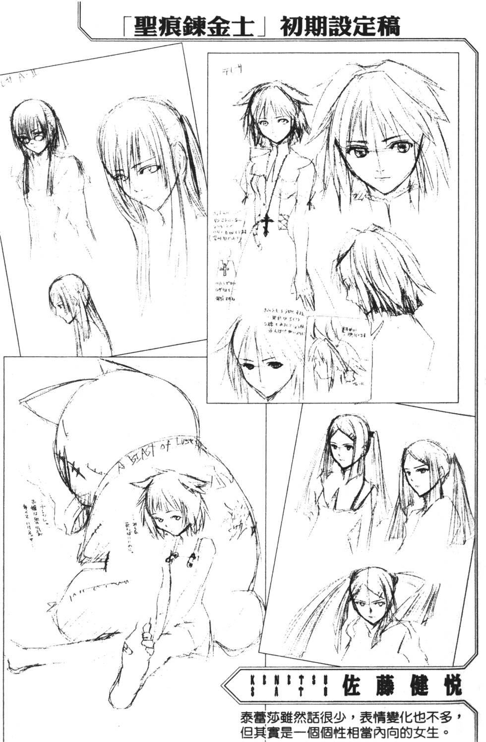第149页