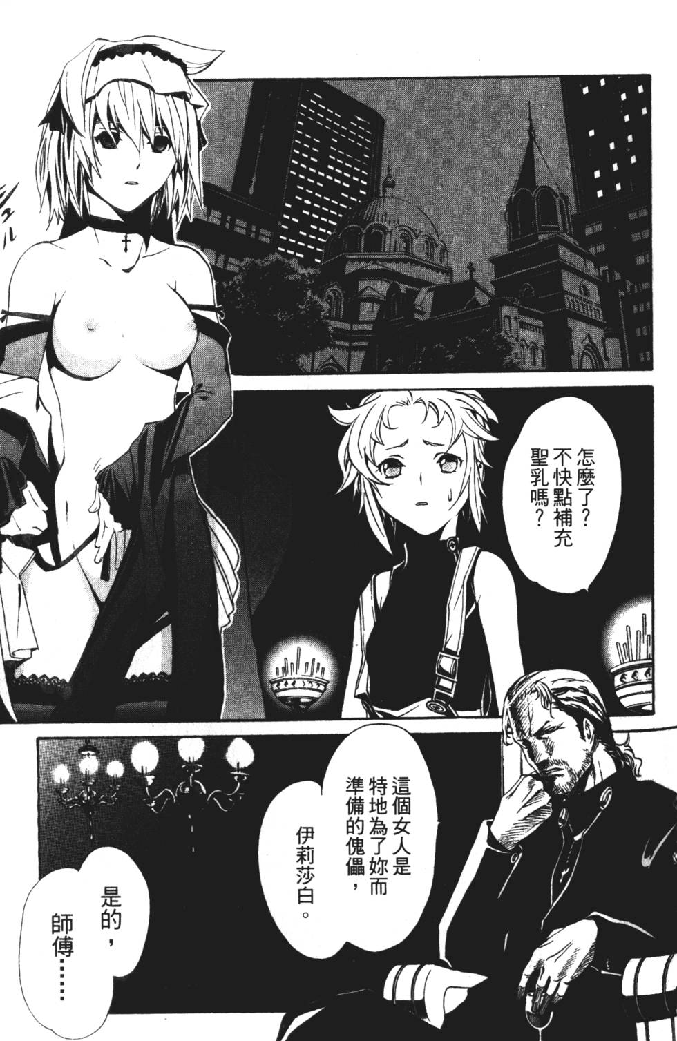 第151页