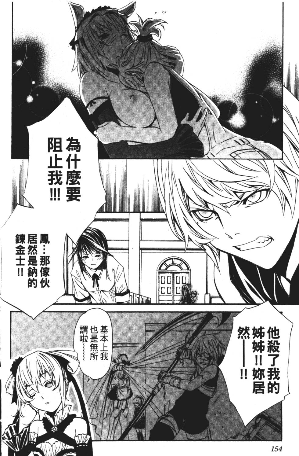 第152页