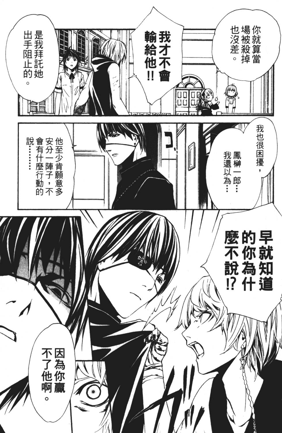 第153页